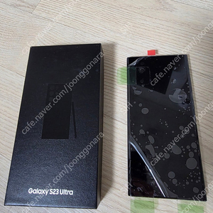 S23울트라 블랙 512GB