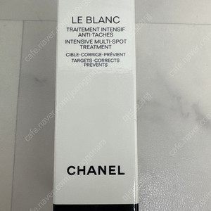 샤넬 르블랑 멀티세럼 20ml