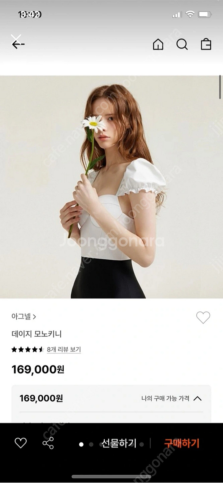 아그넬 데이지 모노키니--0
