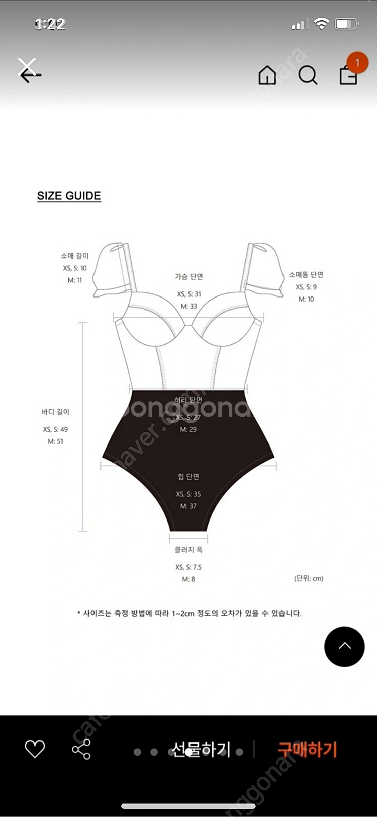 아그넬 데이지 모노키니--3