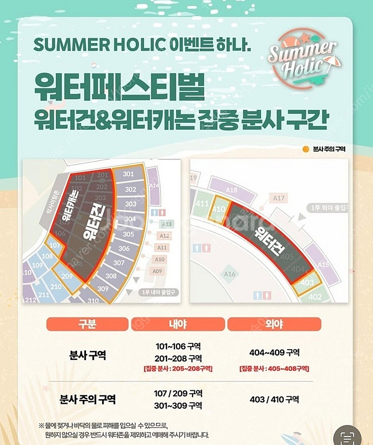 [8/5,6 3연석,단석] LG vs 두산 1루 오렌지...--0