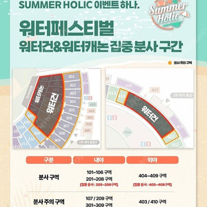[8/5,6 3연석,단석] LG vs 두산 1루 오렌지 양도 엘지 잠실 경기