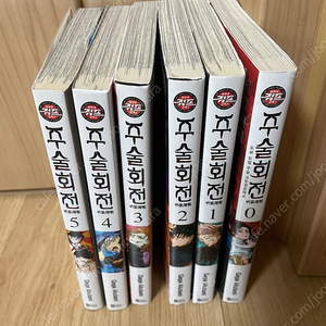 [무료배송] 주술회전 0-5권, 도쿄리벤저스 1-3권 팜