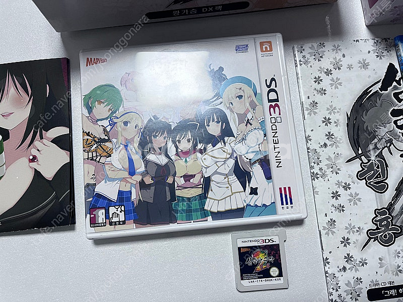 섬란카구라 진홍 2 한정판 DX - 닌텐도 3ds--4