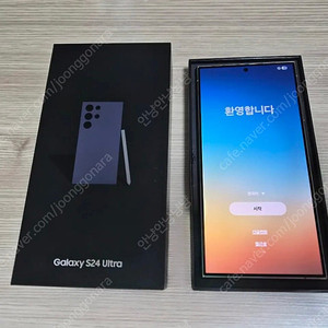 갤럭시 S24 울트라 512GB