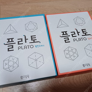 플라토 교구