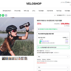 레이저 제네시스 아시안핏 자전거 헬멧 L 사이즈팔아요!