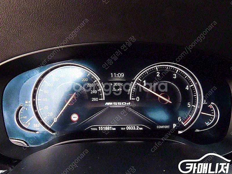 [BMW]5시리즈 (G30) 520d M 스포츠 플러스...--9