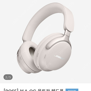 보스 QC울트라 헤드폰