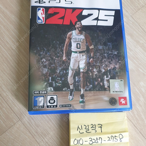 ps5 nba2k25 중고 택포 2만원 판매합니다.