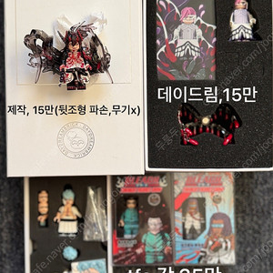 레고 커스텀 미니피규어