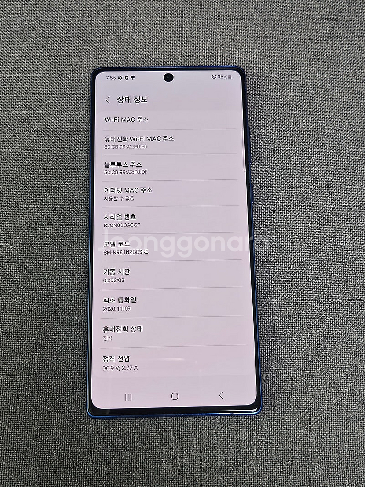 [재고정리] 파격할인 / 갤럭시 노트20 / 20.11...--3