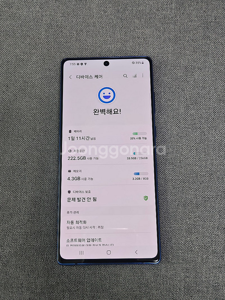 [재고정리] 파격할인 / 갤럭시 노트20 / 20.11...--4