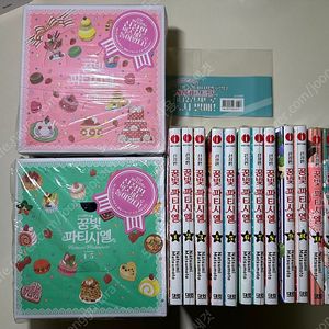 새책 7만) 꿈빛파티시엘 신장판 한정판 전권