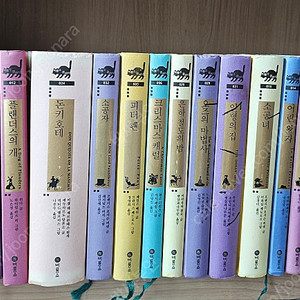 비룡소 클래식 17권