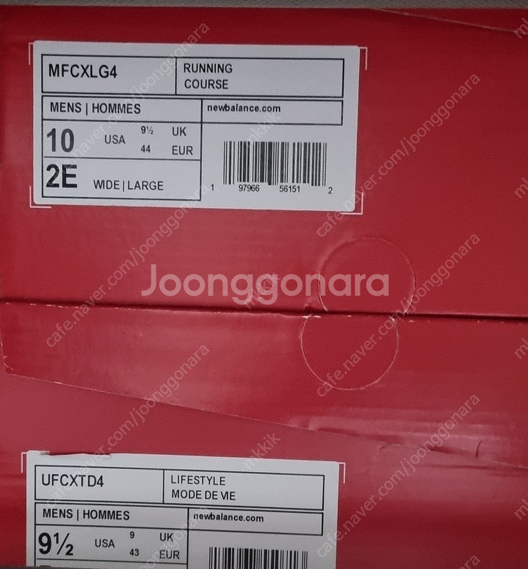 뉴발란스 x 도쿄 디자인 스튜디오 퓨어셀 레벨 v4--9