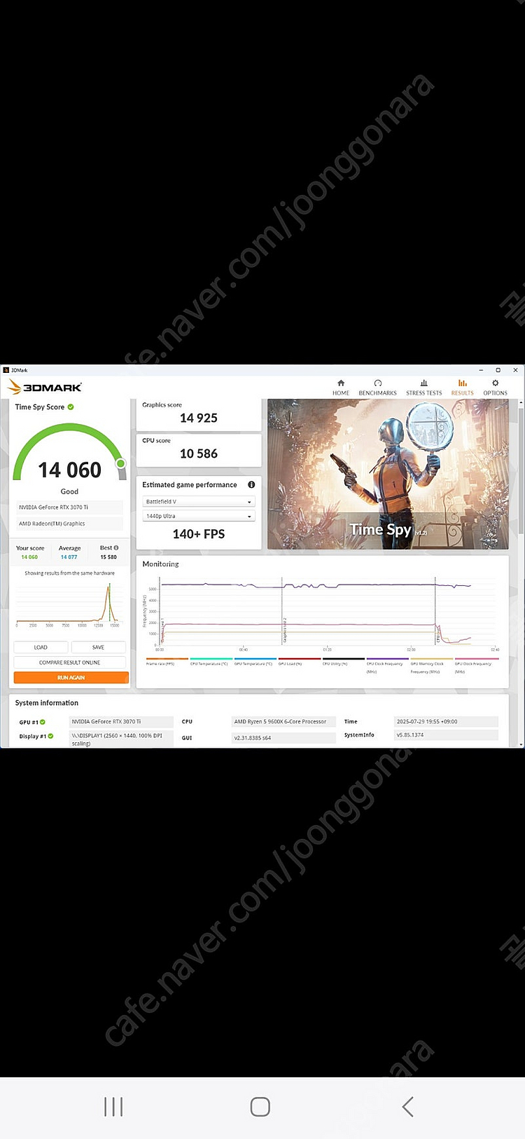 펠릿 RTX 3070TI 게이밍프로 A급 팝니다--4