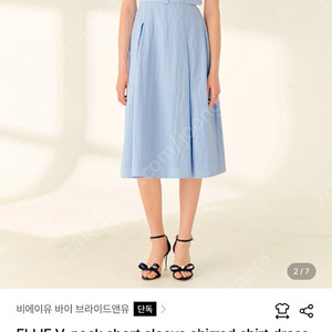 비에이유 바이 브라이드앤유 ELLIE V넥 셔츠 원피스 2사이즈