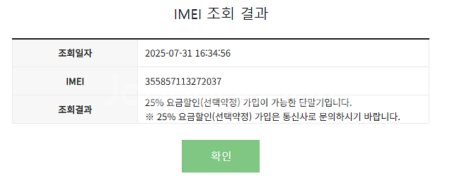 [S급] 갤럭시 노트20 울트라 / 20.08.21 S...--1
