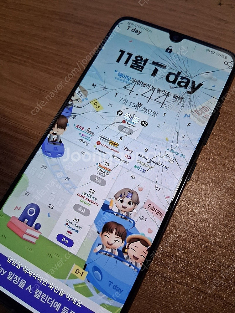 갤럭시 a90 skt 용 팝니다. 액정손상--1
