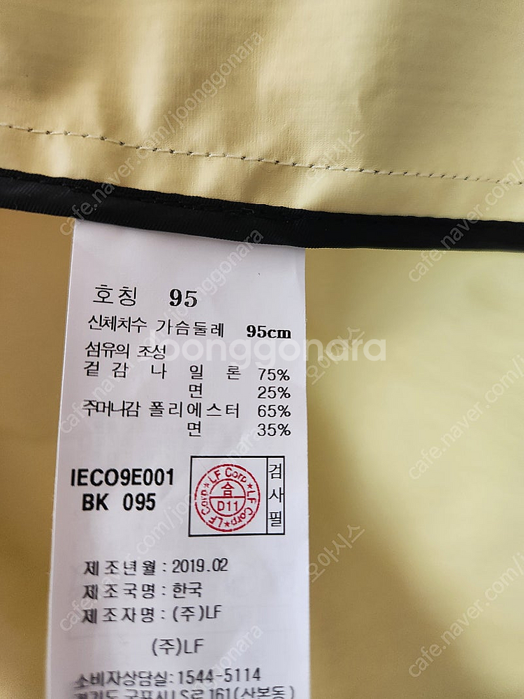 일꼬르소 버튼리스 롱 트렌치 코트 새상품--3
