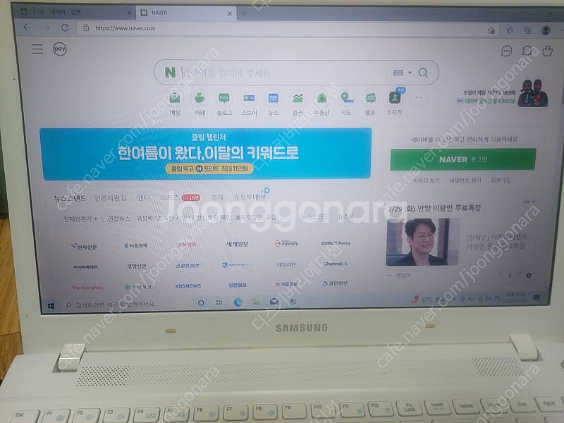 삼성 i5노트북 370r 팝니다--1