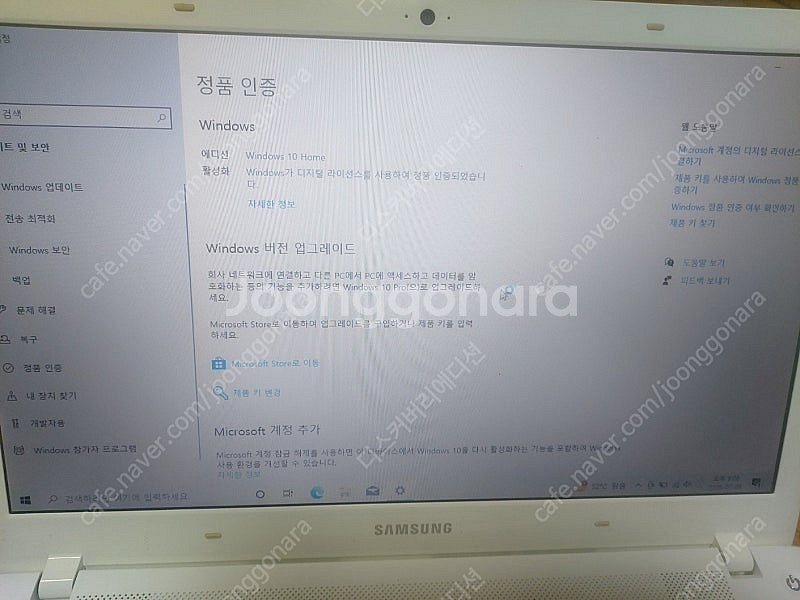 삼성 i5노트북 370r 팝니다--4