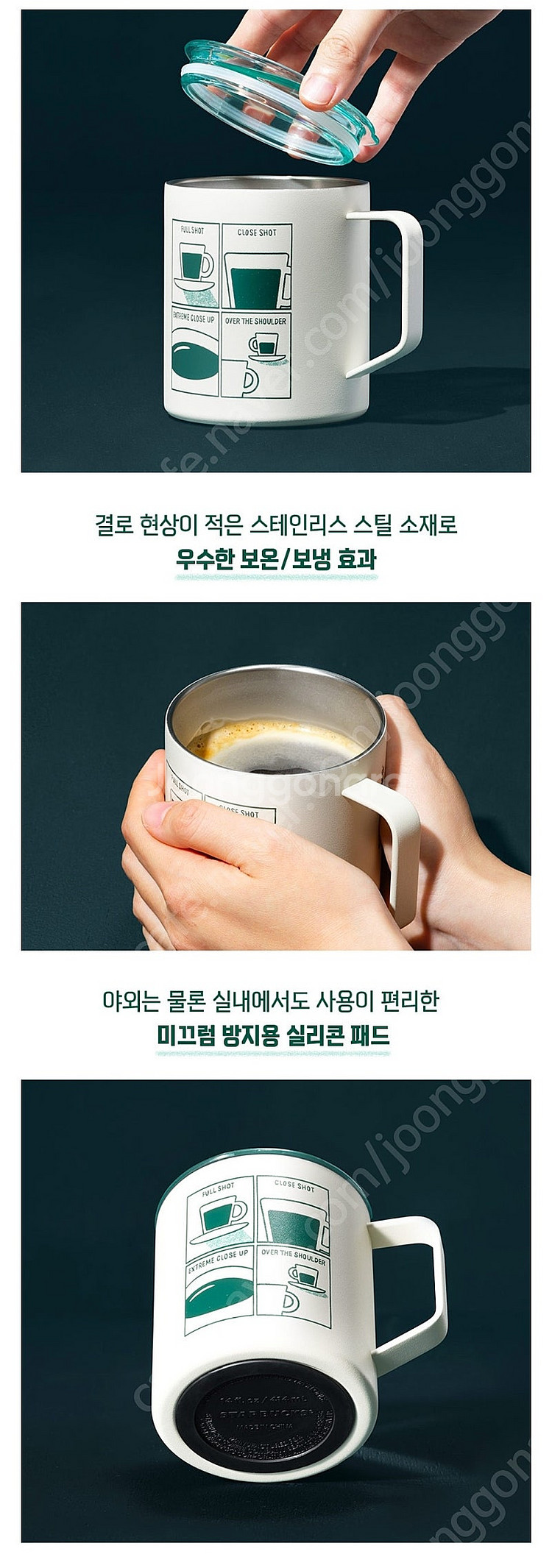 스타벅스 데비 텀블러 머그잔 딱 9천원 (+ 텀블러 음...--3