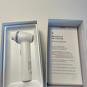 메디큐브 울트라튠 하이포커스샷