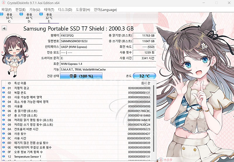 삼성 2tb ssd t7 (shield) 팝니다--2