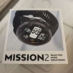 아트모스 미션 2