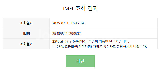 [S급] 갤럭시 A35 / 24.07.05 KT 개통 ...--1