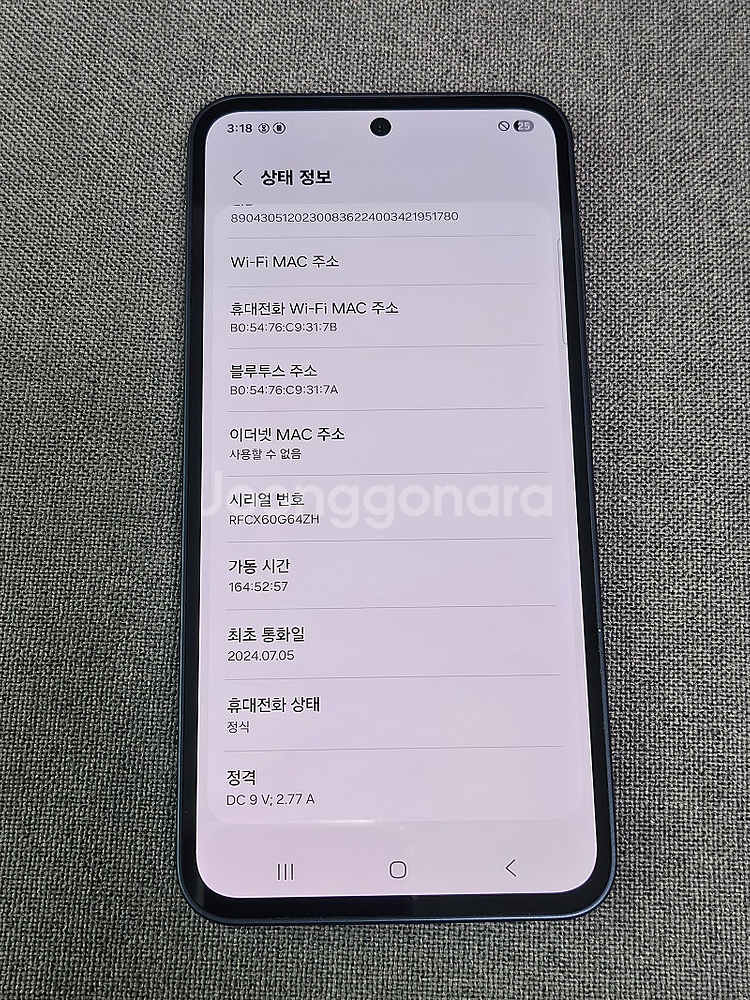 [S급] 갤럭시 A35 / 24.07.05 KT 개통 ...--3