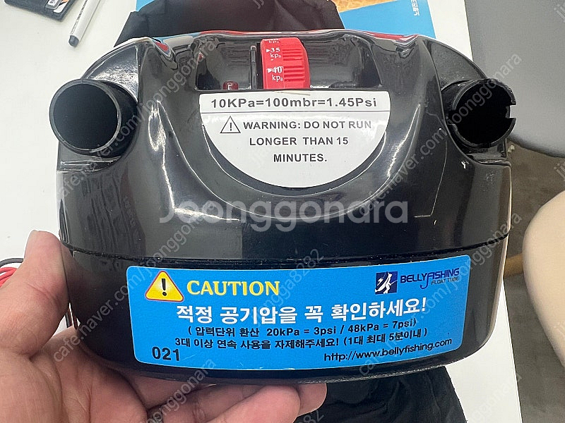 gp80 전동펌프 판매합니다.--1