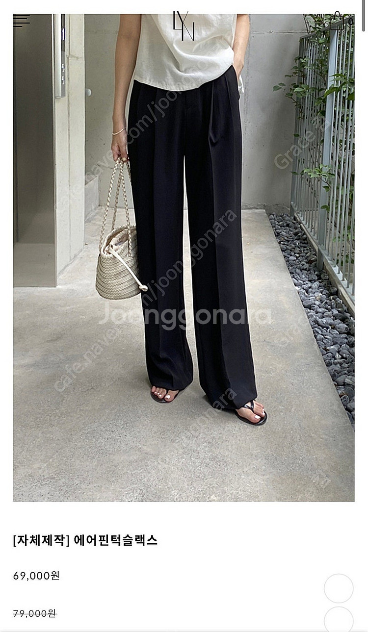 르유니 여름슬랙스 + 아르카익 봄가을슬랙스 s 일괄--1