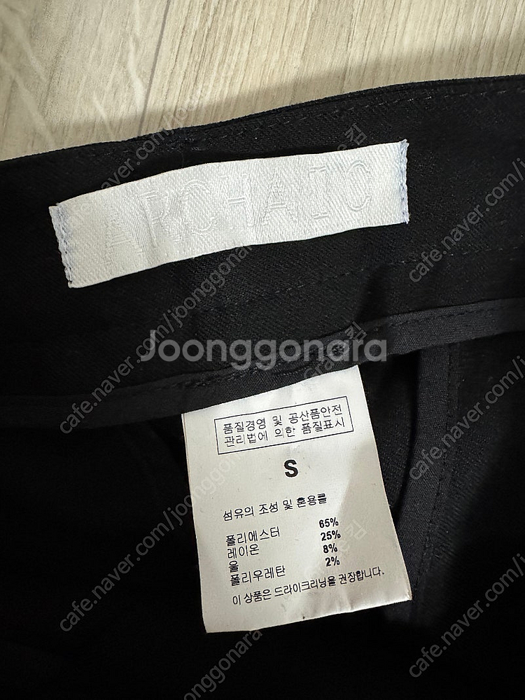 르유니 여름슬랙스 + 아르카익 봄가을슬랙스 s 일괄--7