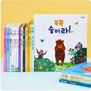 웅진전집) 준비땅 첫어휘그림책 옹알쫑알 50권 전권 택포 (최신권)