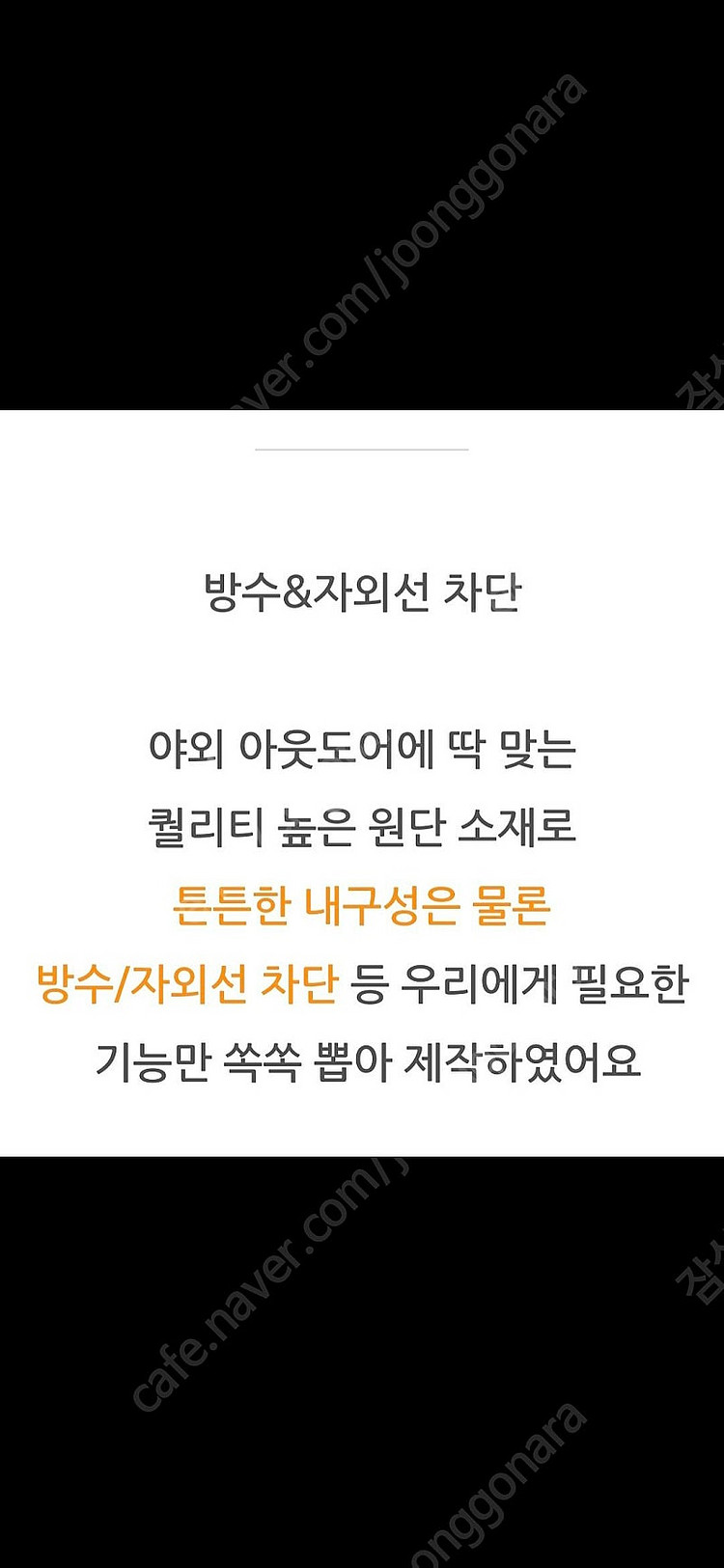 원터치 텐트 천정높은 텐트 5~8인용 2회 사용 특A급...--7