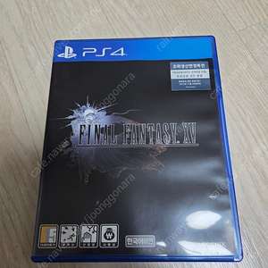 PS4 파판15, 사이버펑크2077