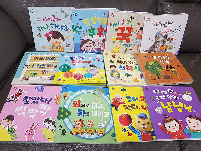 돌잡이시리즈 한글 수학 영어 바나펜--0