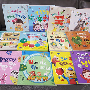 돌잡이시리즈 한글 수학 영어 바나펜