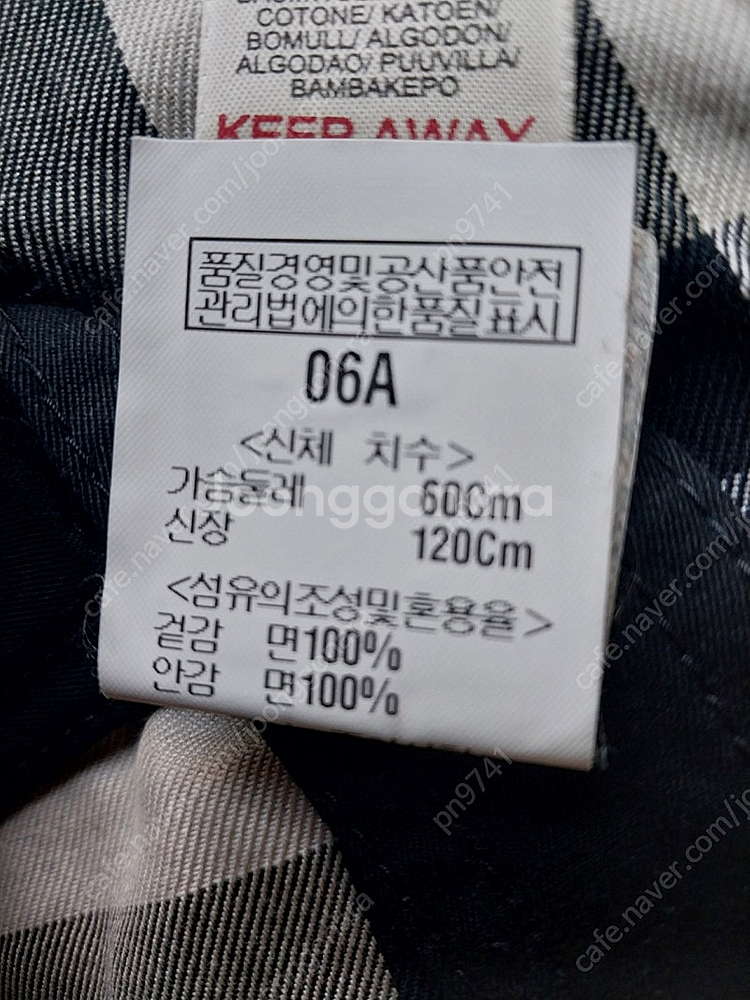 버버리칠드런 케이프--2