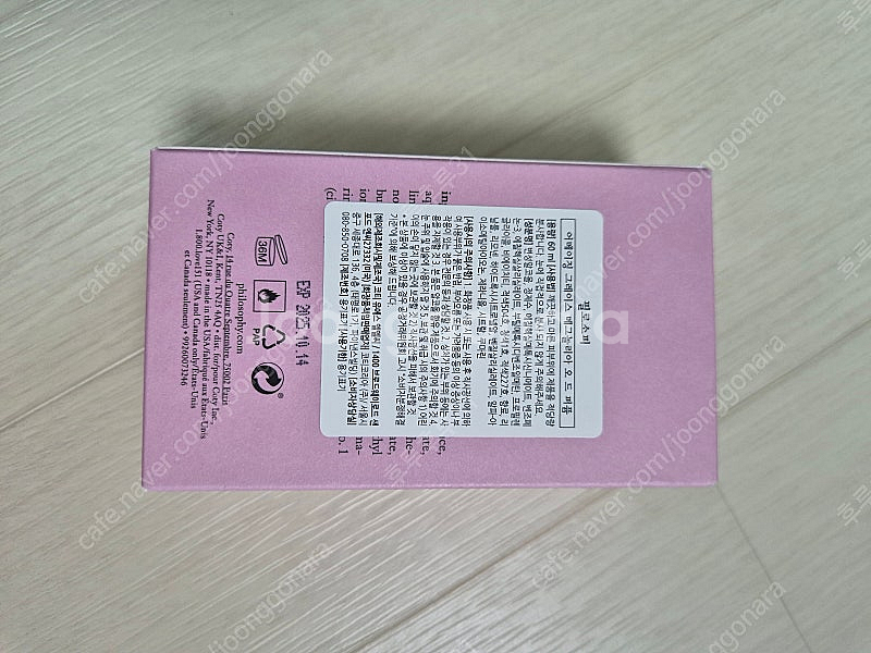 필로소피 어메이징그레이스 매그놀리아 오드퍼퓸 60ml--1
