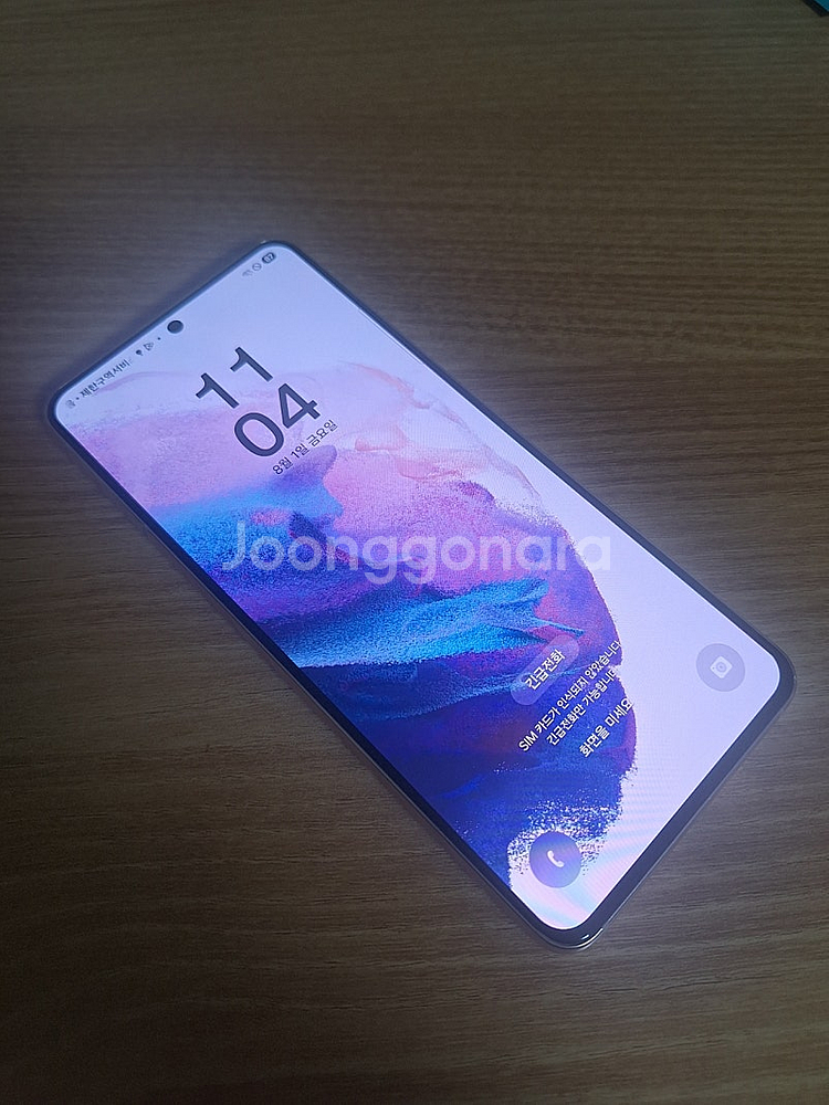 갤럭시 S21 5G 256GB A급 (필름 + 케이스)...--0