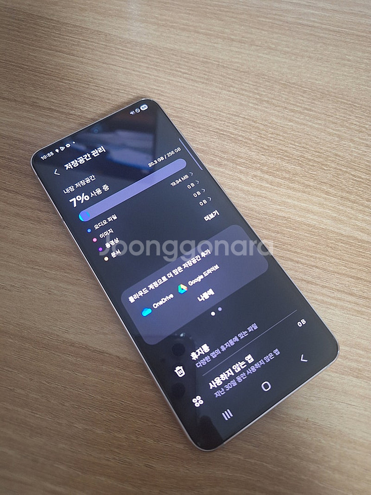 갤럭시 S21 5G 256GB A급 (필름 + 케이스)...--2