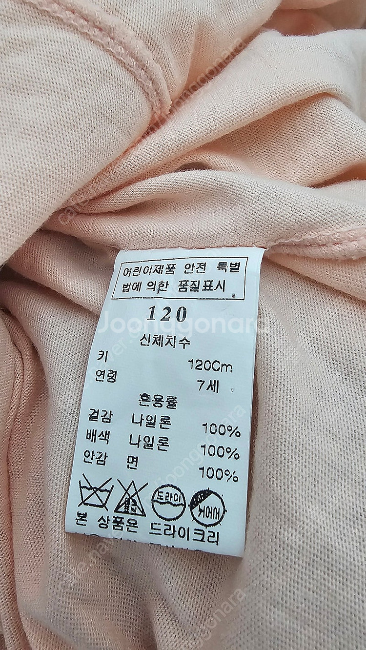 룰라비 원피스 드레스 120--2