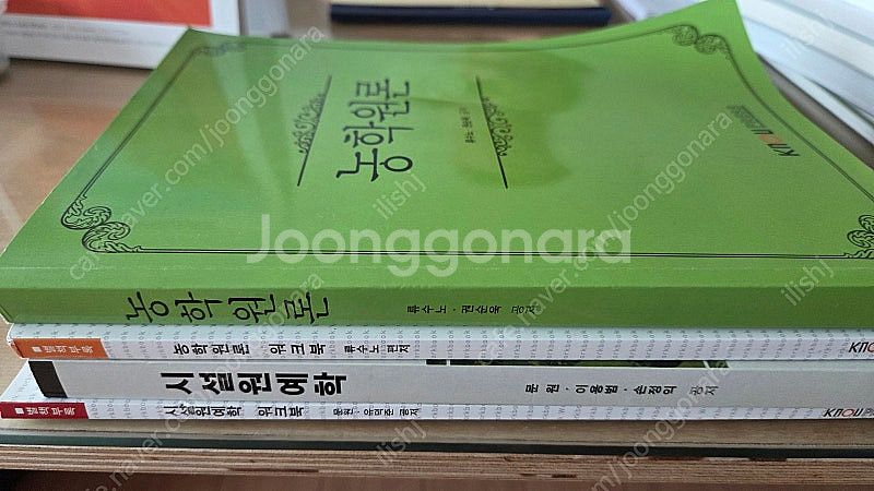 방통대 농대교재--0