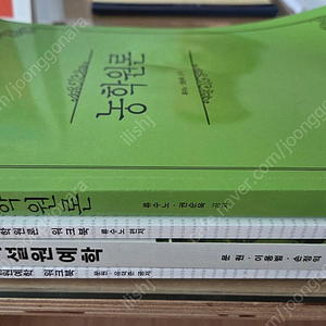 방통대 농대교재