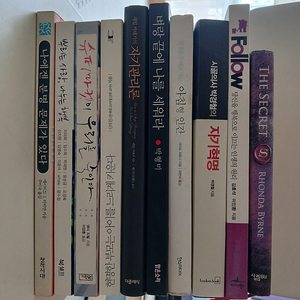 서적 도서 인문학,수필,인생,자기관리 총10권