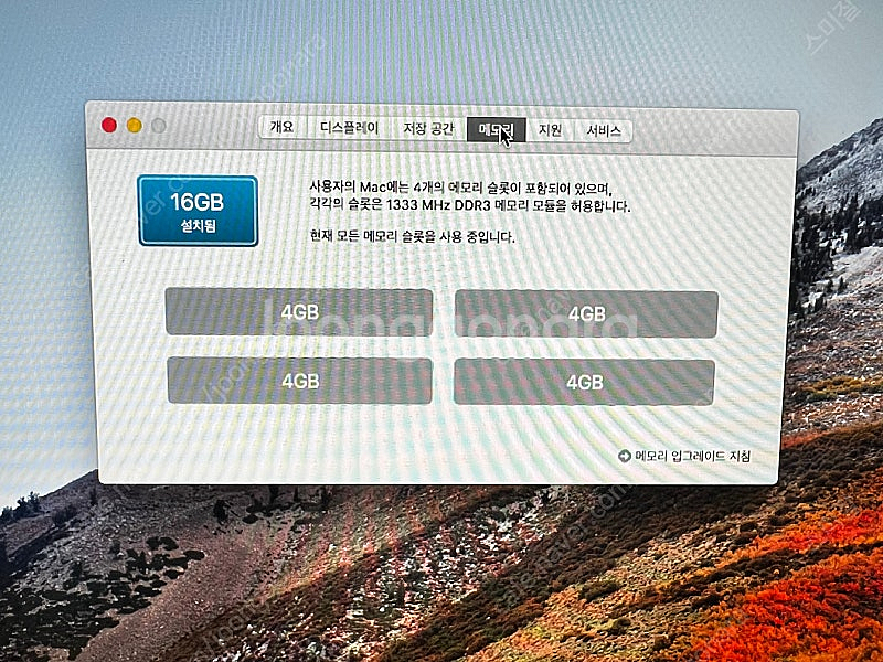 부산) 아이맥 27인치 A1312, late 2009 ...--4